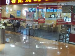 -香妃烤鸡(新奥店)