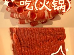 -清真·鸦儿李记·涮肉(花市店)