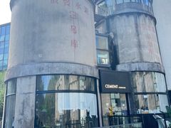 -CEMENT·coffee bar (凤凰创意园店)