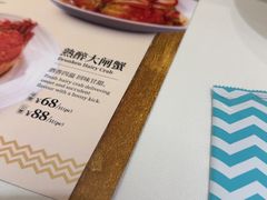 -莆田餐厅PUTIEN(金融街购物中心店)