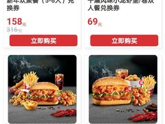 -肯德基(格尔木世邦店)