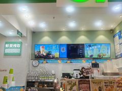 -O2鲜榨果汁(苏州龙湖狮山店)