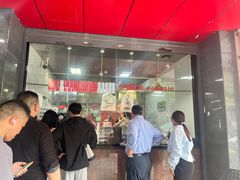 -吴山烤禽 (吴山路店)