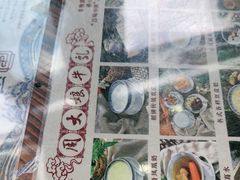 -周大娘牛乳(旧寨古村总店)