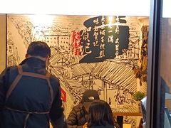 -贺记蛋烘糕(文庙西街店)