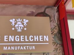 -EIS ENGELCHEN艾斯辛尔