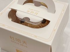 -杜哈夫DOUX RÊVE·生日蛋糕(日月光店)