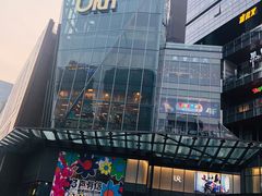 -合景·悠方(成都店)