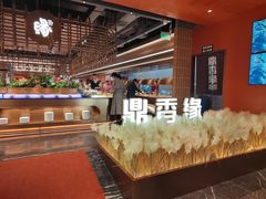 -鼎香缘海鲜自助火锅烤肉(锦辉购物广场店)