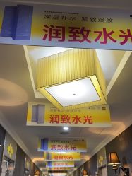 -深圳阳光医疗美容医院·旗舰店