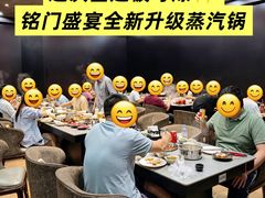 -铭门盛宴·艺术海鲜姿造(福田黑金店)