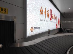 -银川河东国际机场