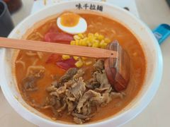 -味千拉面(首都机场T3店)