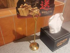 -江边城外烤全鱼(方庄时代购物中心店)