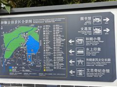 -和顺古镇
