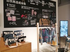 -多抓鱼循环商店(虹桥天地店)