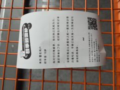 -杯欢制茶(三里屯店)