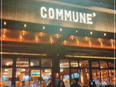 门面-COMMUNE幻师(十亩地店)