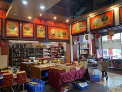 -禄源公·老莞诚饭店
