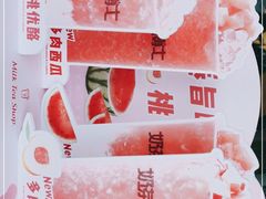 -奶茶博士(阳春广场店)