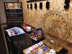 -矶野水产(澳门逸园中心店)