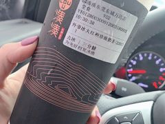 -湊湊火锅·茶憩(东城万达店)