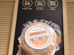 -葡萄树蛋糕(友好店)