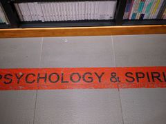 -西西弗书店&矢量咖啡(凯德晶萃广场店)