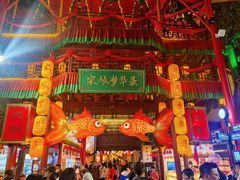 -杭州宋城