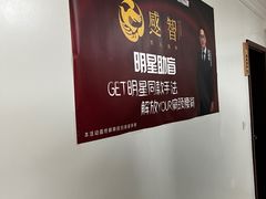 -感智盲人按摩·艾灸·肩颈SPA(岗厦店)