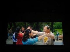 -AMG海上明珠影城(上海环球港RealDCinema店)