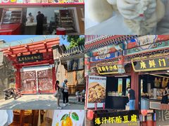 -古文化街旅游区