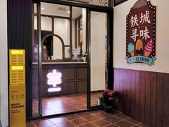 -孙文西路步行街