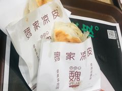 米皮-魏家凉皮(博水商务大厦店)