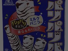 森永pino冰激凌-盒马鲜生(189购物中心店)