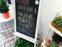 -Family cake壹家烘焙