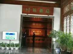 -嘉定博物馆
