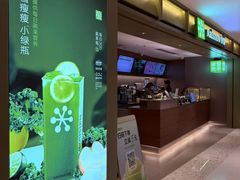 -奈雪的茶(重庆万象城北区店)