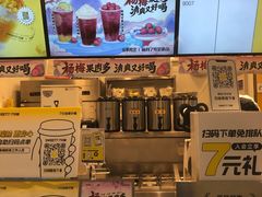 -7分甜(栖霞万谷慧店)
