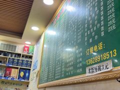 -张四烤羊肉(西藏自治区拉萨市丹杰林巷店)