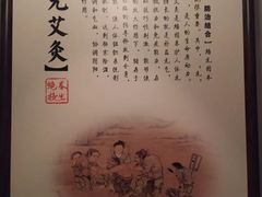 -裕和堂中医推拿艾灸(太古汇臻品店)
