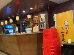 -庐州太太(鼓楼店)