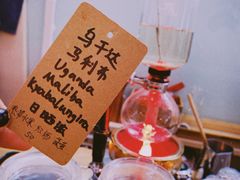 -COFFEE HOLIC(朝外SOHO店)