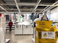 -IKEA宜家家居(南京商场)