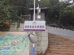 -友谊关景区