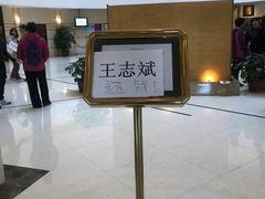 -北京海润艾丽华酒店及服务公寓