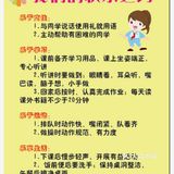 见习的第一天终于到来了，我们满心欢喜的入园了
