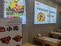 -上官窑鸡(长宁King88店)