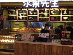-Mr.Fruits水果先生(朝阳门悠唐店)