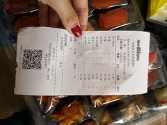 账单-鲜道寿司(玄武门地铁站店)